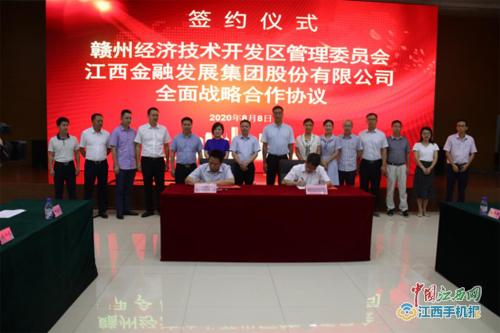 江西赣州最新新闻动态更新