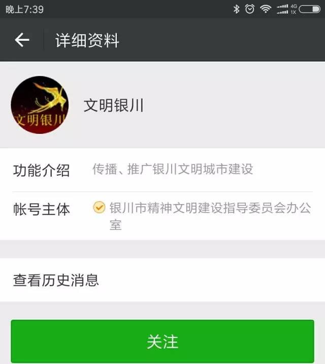 善心汇最新APP,科技引领慈善重塑,爱心生活更精彩
