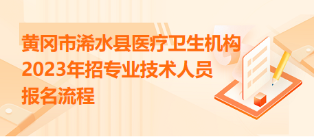 最新浠水招聘启程探索自然美景,寻找内心的平和与宁静