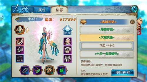 诛仙最新礼包，科技魅力引领生活革新，颠覆你的想象！