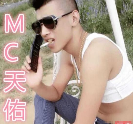 MC天佑最新动态,引领科技潮流,让生活因创新而不同!