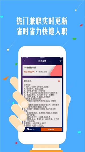 最新找兼职话题,值得深入探讨的兼职就业趋势与机遇