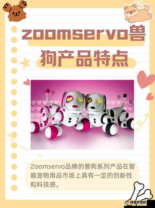 最新Zo狗详细步骤指南，从入门到精通的全方位指南