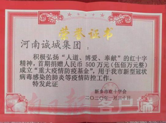 新乡疫情最新动态,小巷深处的独特风情与隐藏的美食宝藏