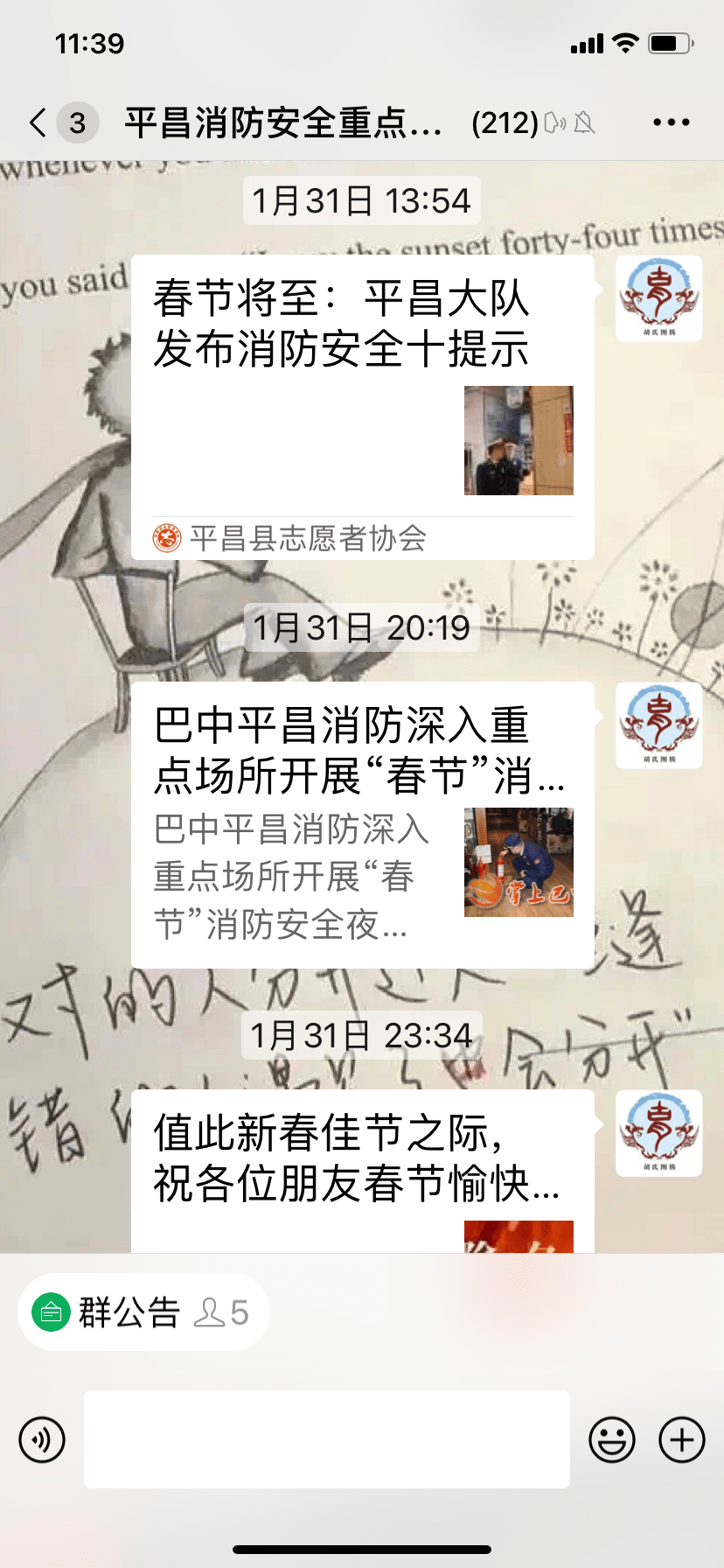 平昌最新疫情现状与各方观点审视