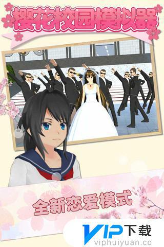 樱花学园最新观点阐述与深度解析