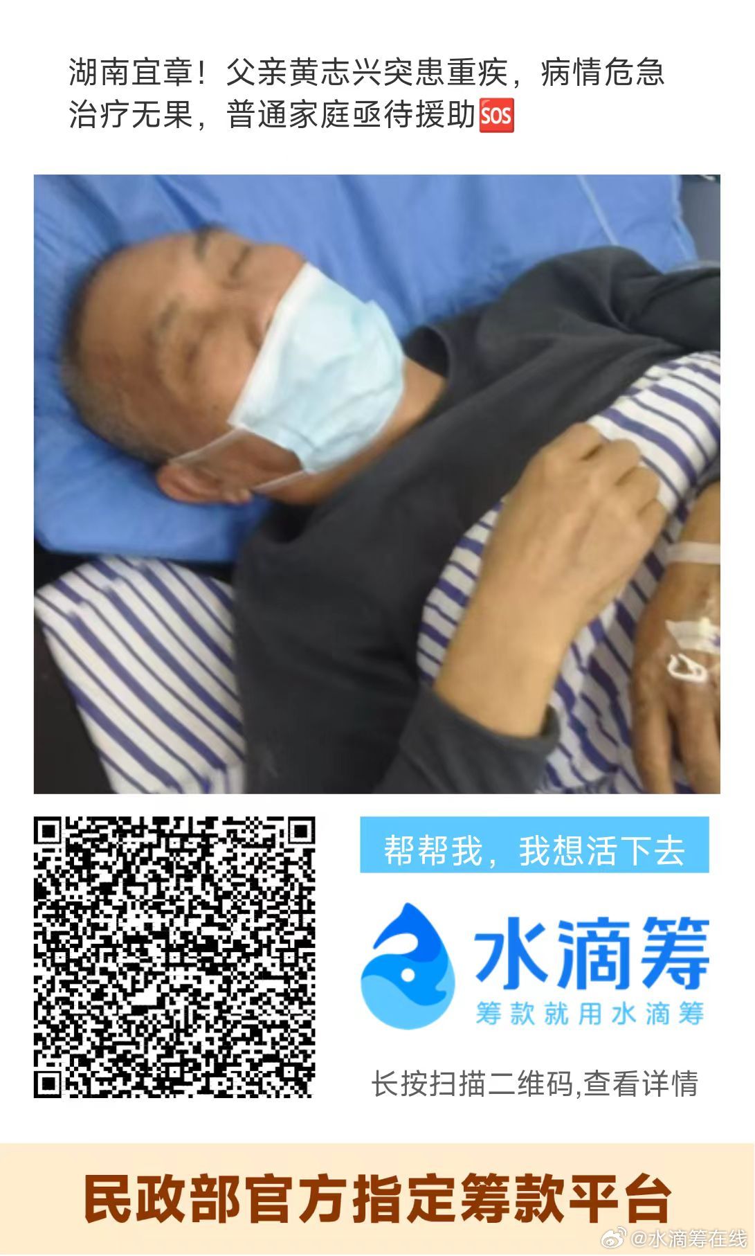 最新病情视频，病房里的温馨日常与友情力量的展现