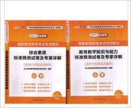 最新报考书,启航你的未来之路🌟