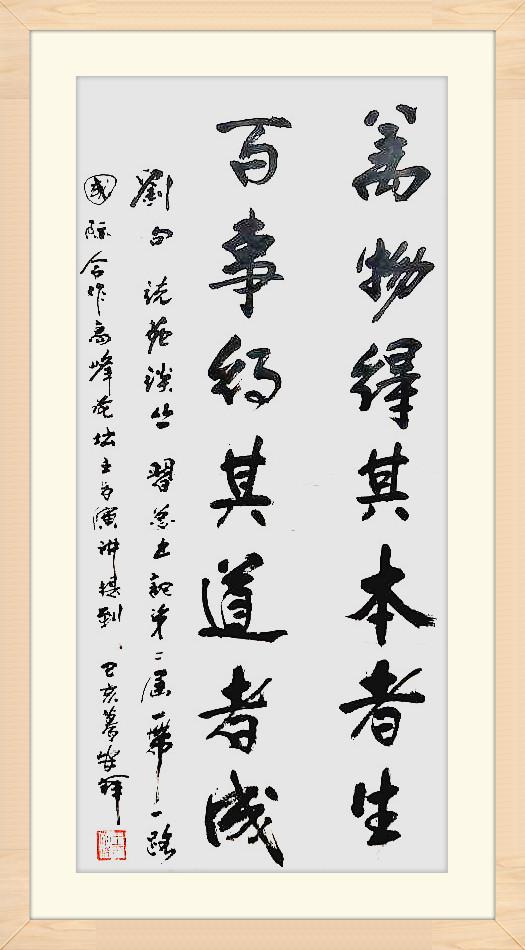 LED光源 第20页