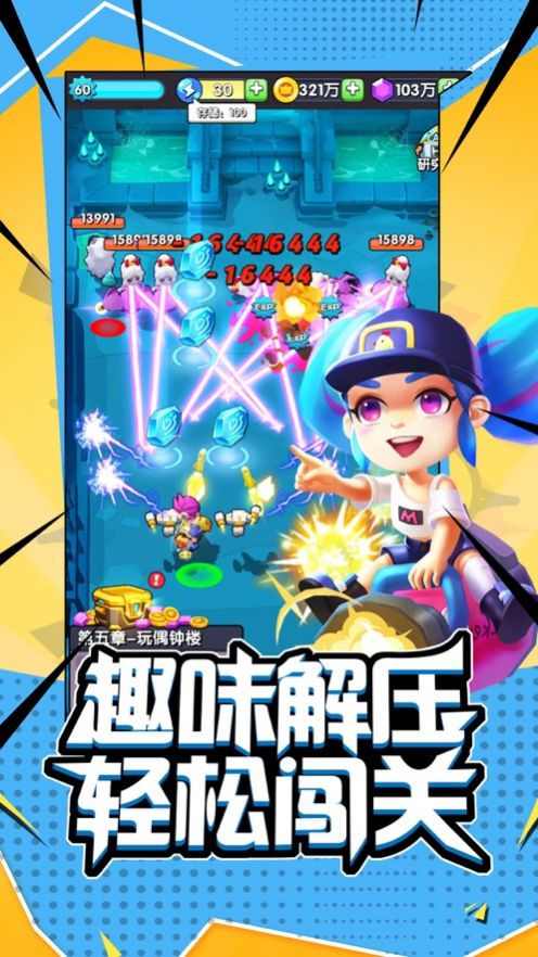闯关最新合集，探索未知乐园，揭秘小巷神秘宝藏