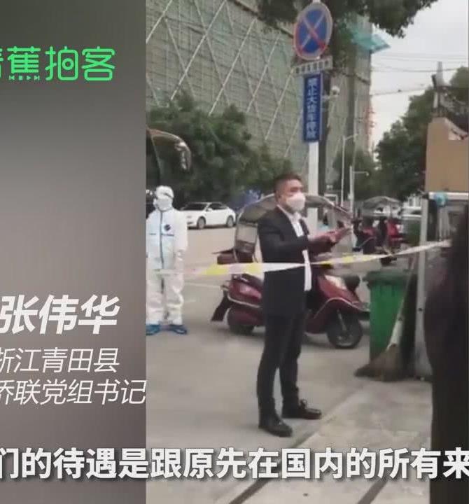 青田疫情下的隐秘小巷，特色小店的独特魅力