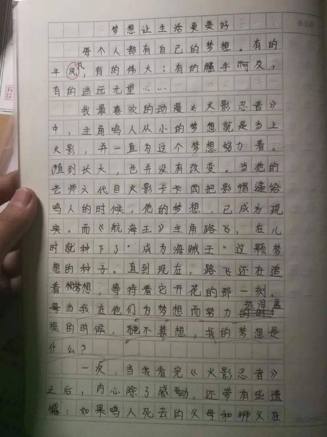 心愿作文，小巷深处的独特味道与心愿故事最新分享