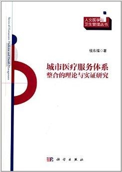 最新福理论，学习、变化与自信的探索之旅