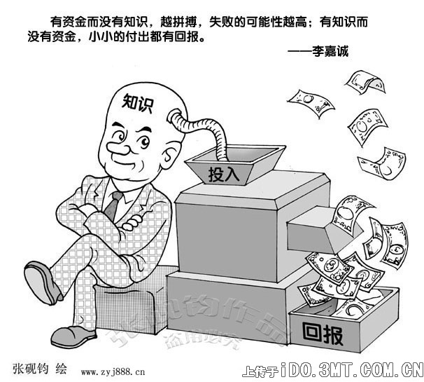 钱爸爸最新详细步骤指南，如何完成任务或学习新技能？