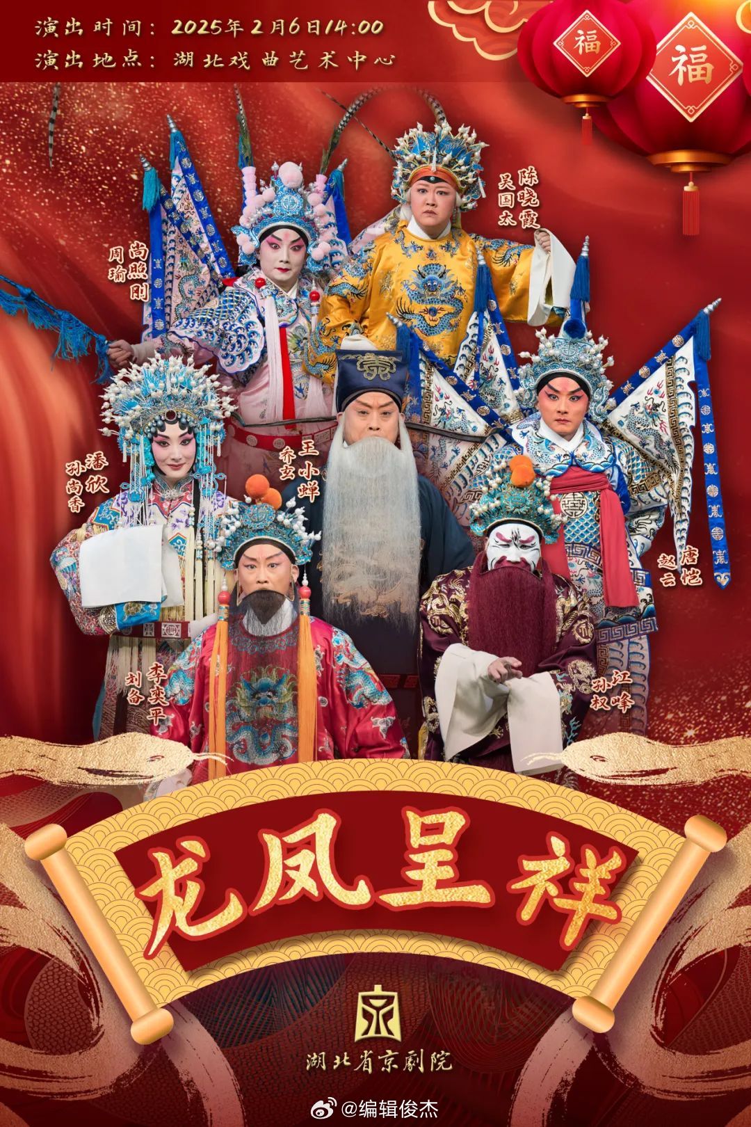 最新看戏网，在变化中成长，学习中的自信与成就之源
