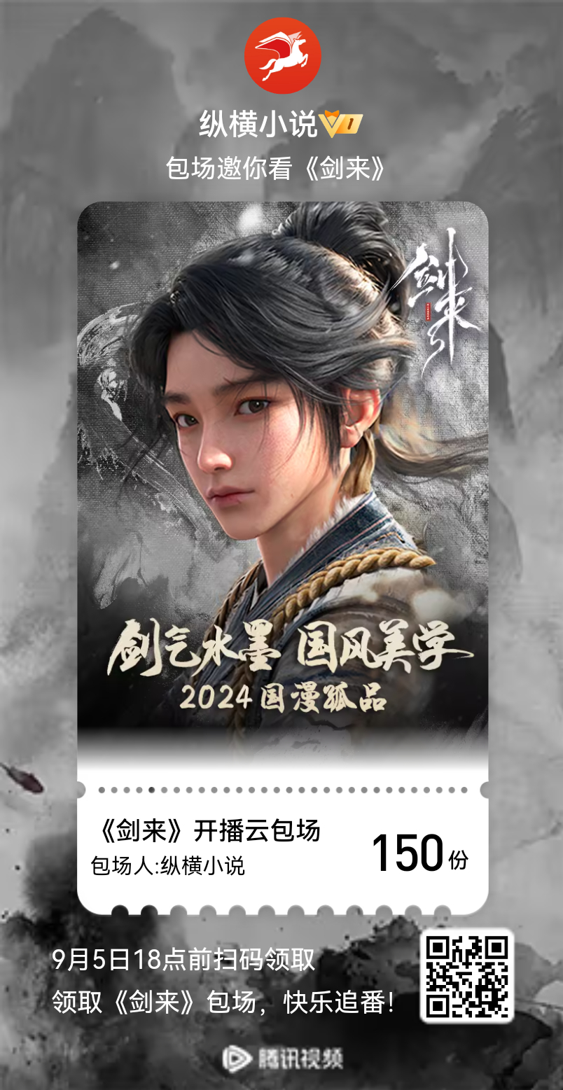 剑墟最新，追寻梦想的勇气与变化中的自信成就感