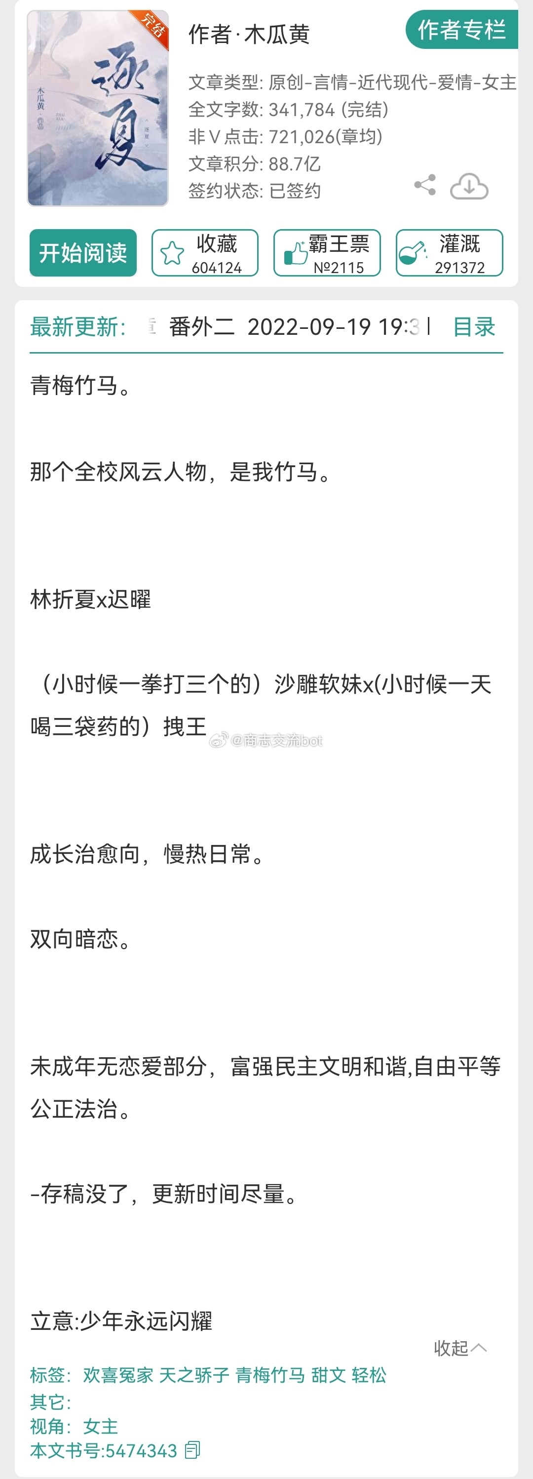 木瓜黄最新潮流，色彩魅力与时尚趋势的交融