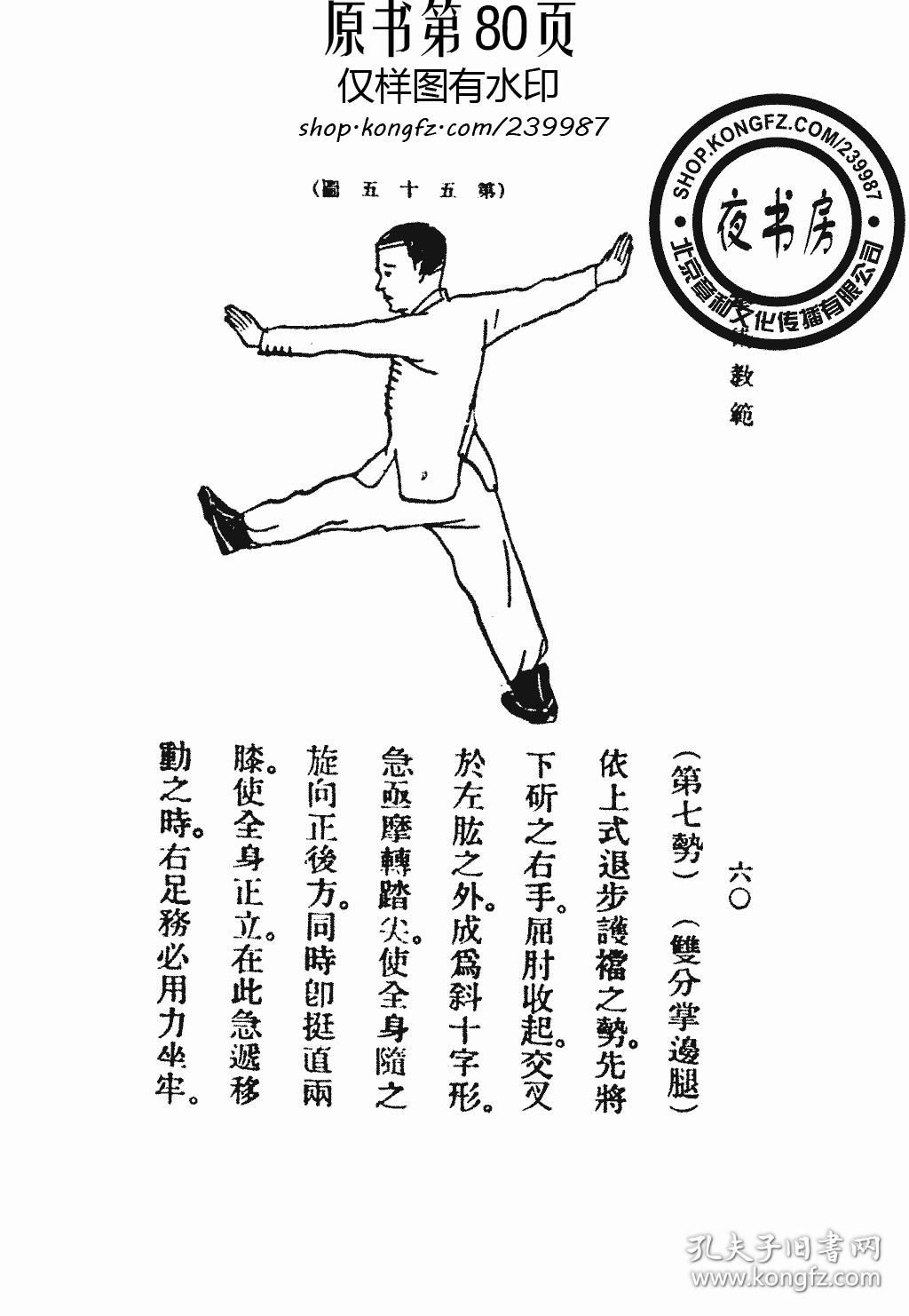 最新拳法，潮流与实力的完美交融