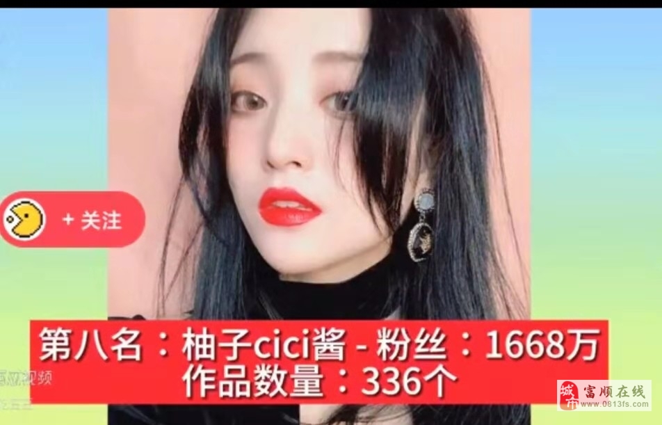 桃子姐现象最新解读与个人立场分析