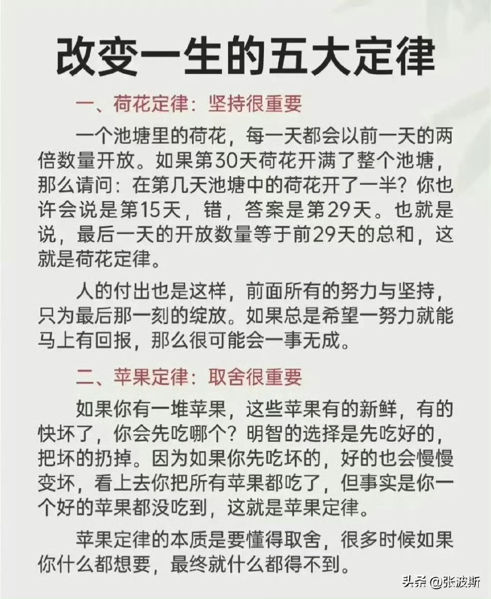 无限可能时代的新定律，每个人都是主角的崛起