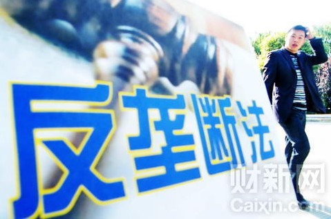 最新行政垄断及其背后的日常观察与反思