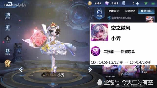 最新物理嬴政，温馨日常故事