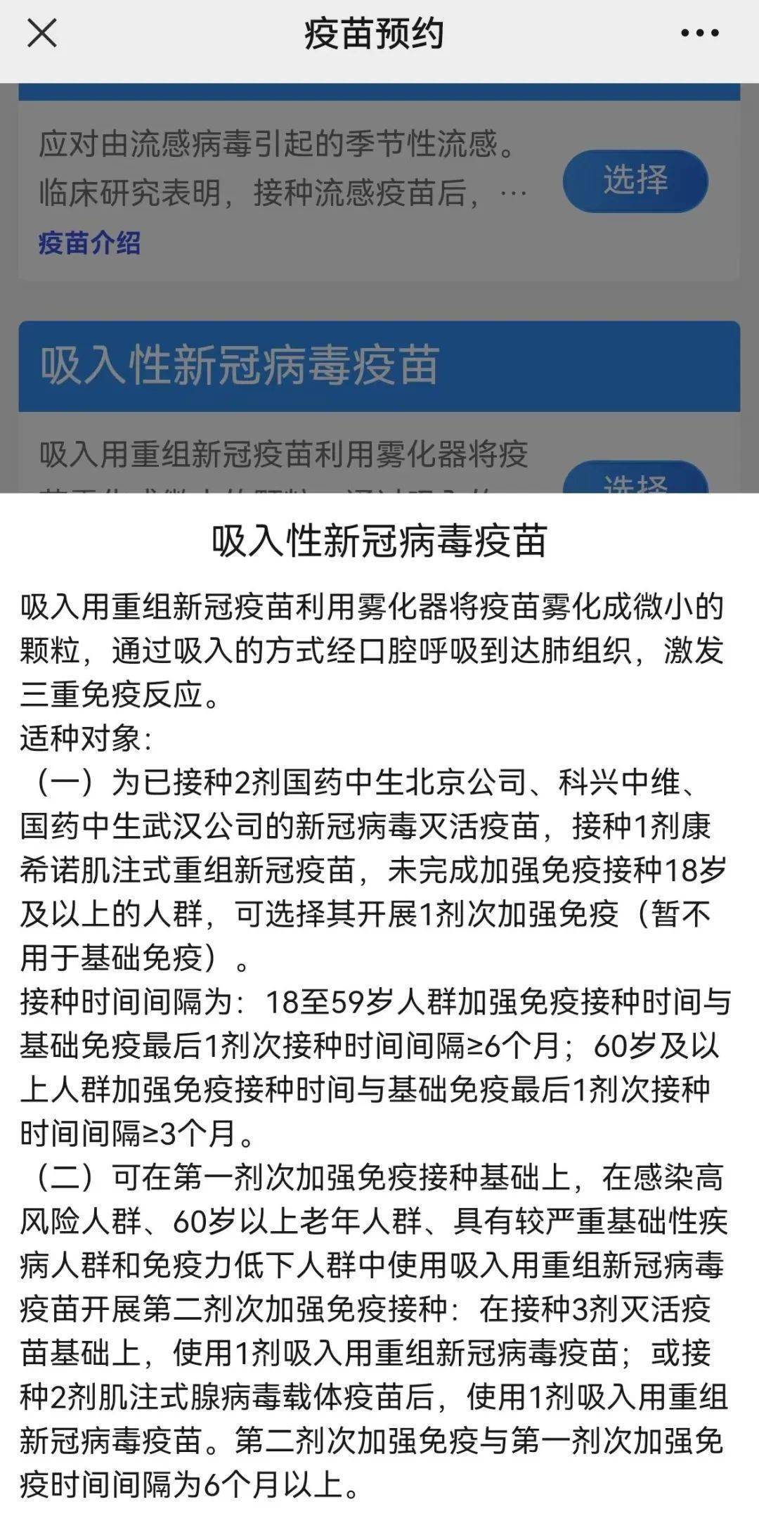 最新冠状疫苗，理解其重要性及关键要点的指南