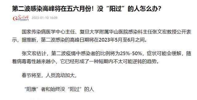 疫情最新言论，携手共筑家园防线