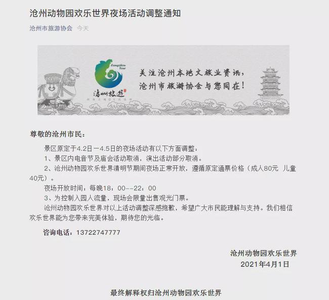 夜场最新动态，小巷深处的独特派对与隐藏特色小店探访记