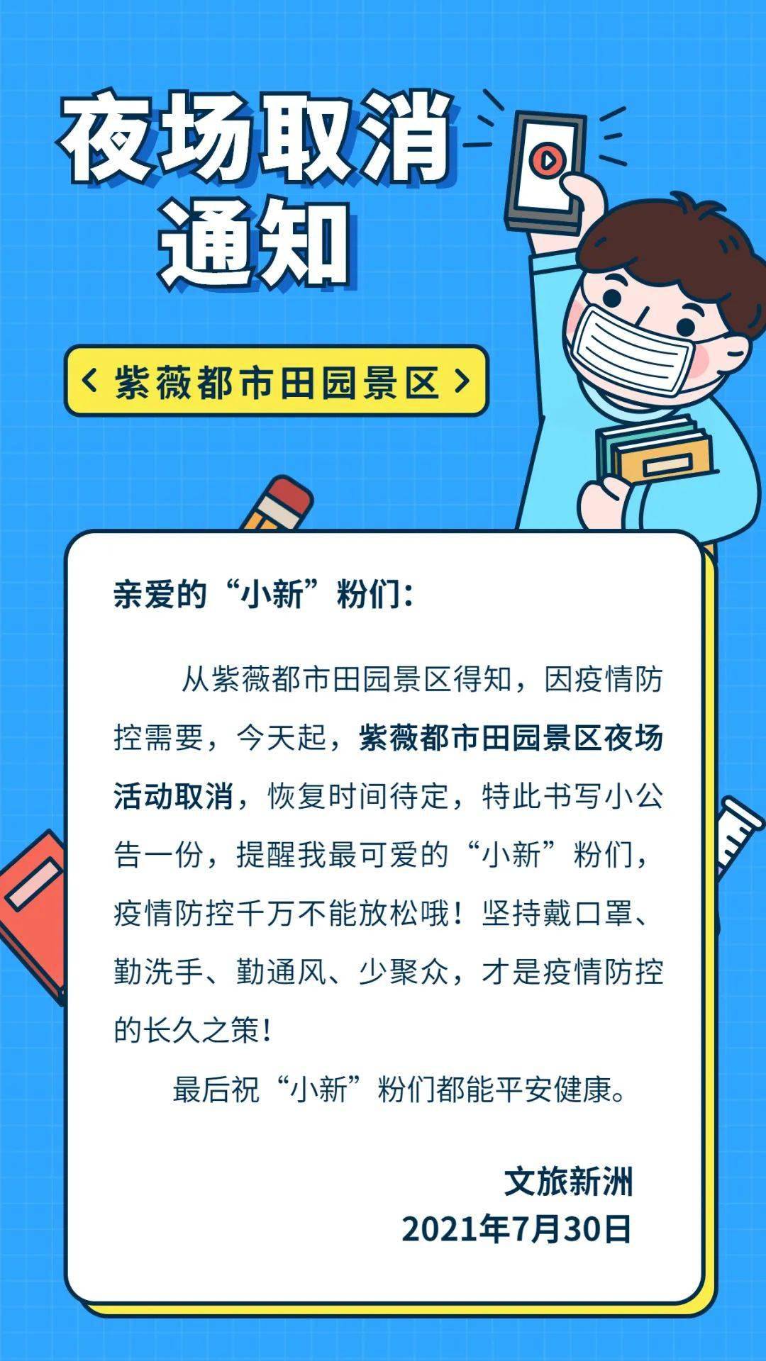 夜场最新动态,小巷深处的独特派对与隐藏特色小店探访记