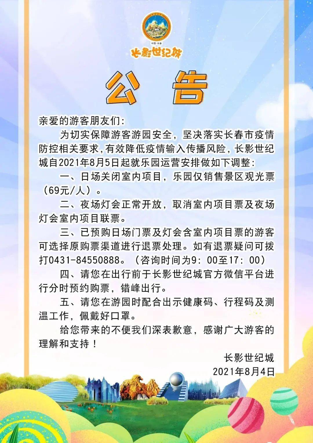 夜场最新动态,小巷深处的独特派对与隐藏特色小店探访记