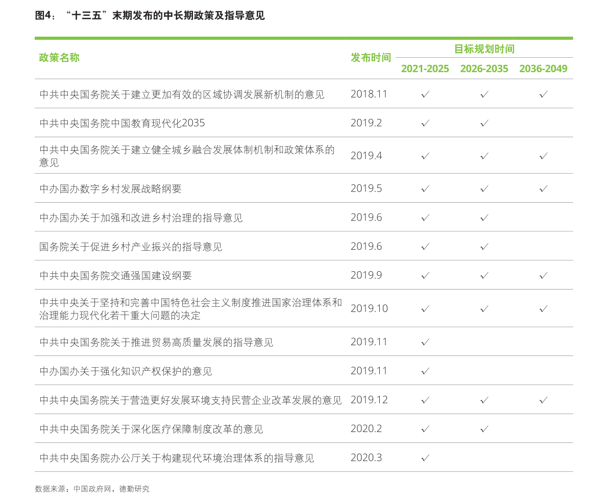 蝗灾最新动态,科技先锋引领抗灾新时代