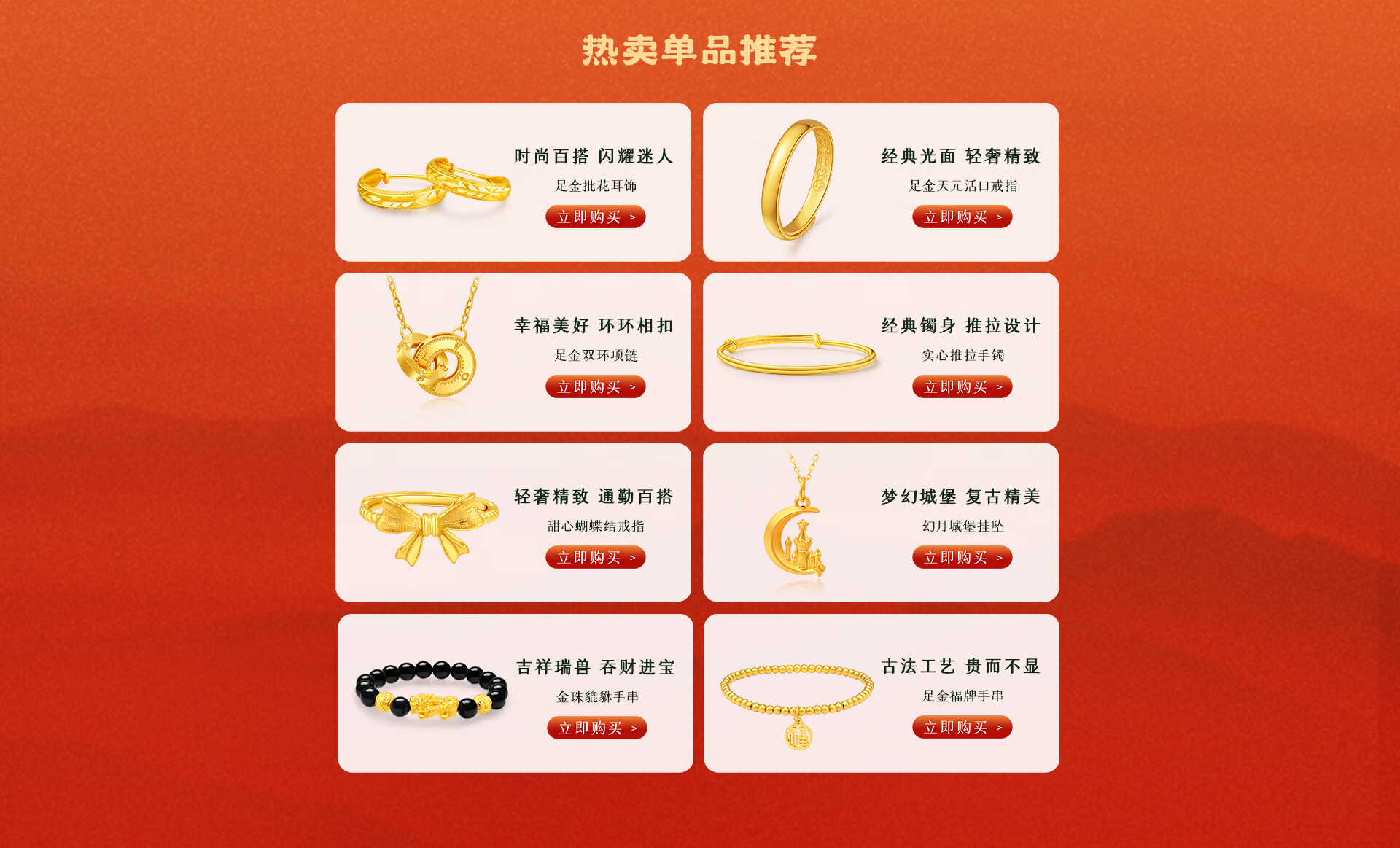 京东黄金最新动态，黄金时光中的温馨趣事