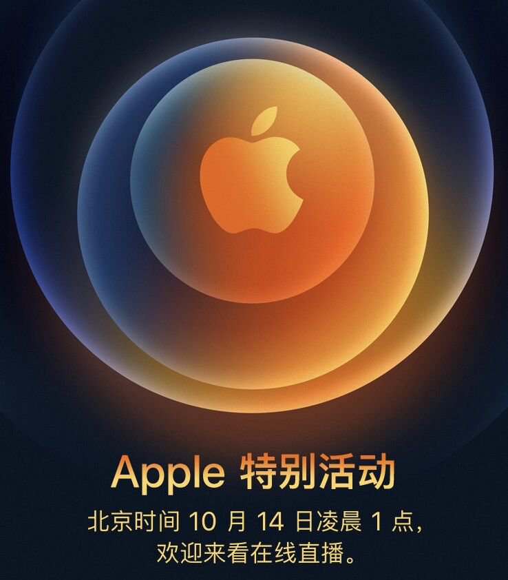 苹果最新直播,科技与文化的完美融合盛宴