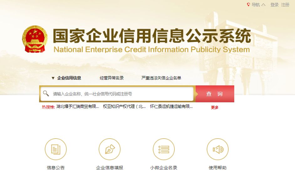 💥最新网址导航,你的潮流指南💖