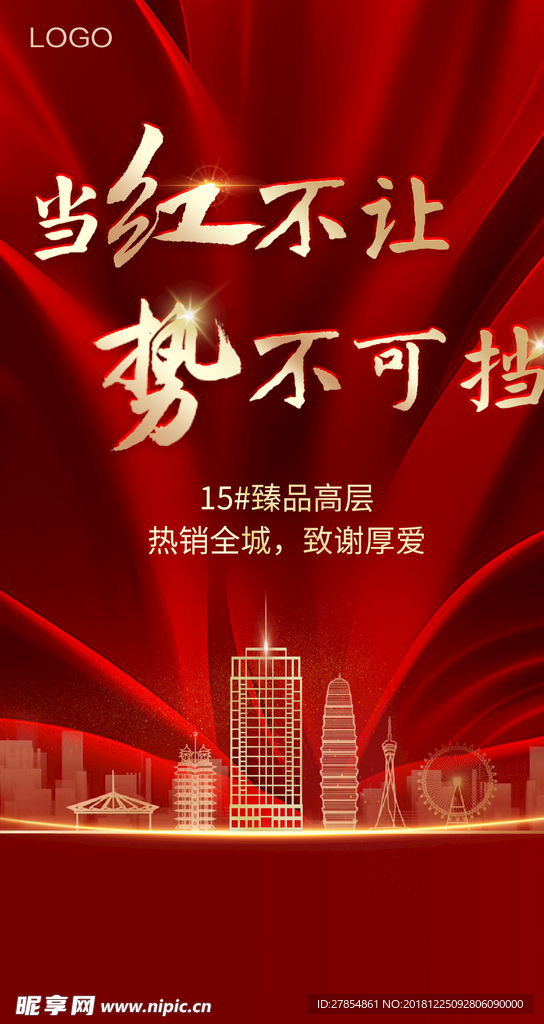 当红不让最新，时代印记与潮流引领的力量