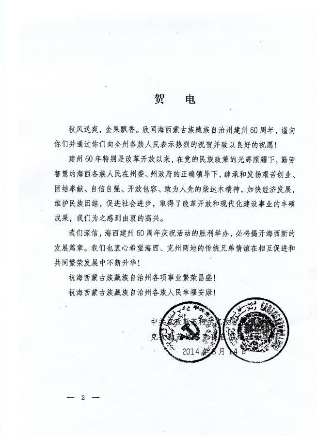 小巷深处的独特风味,最新贺电传来喜讯