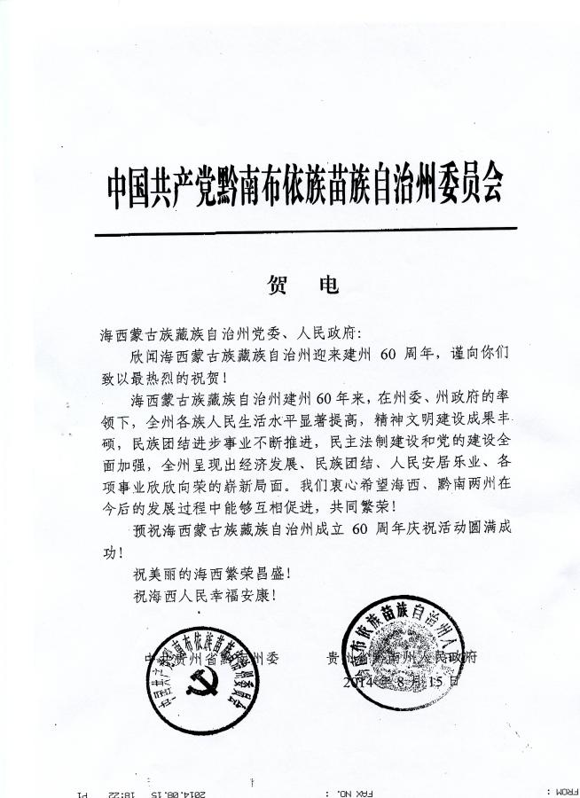 小巷深处的独特风味,最新贺电传来喜讯