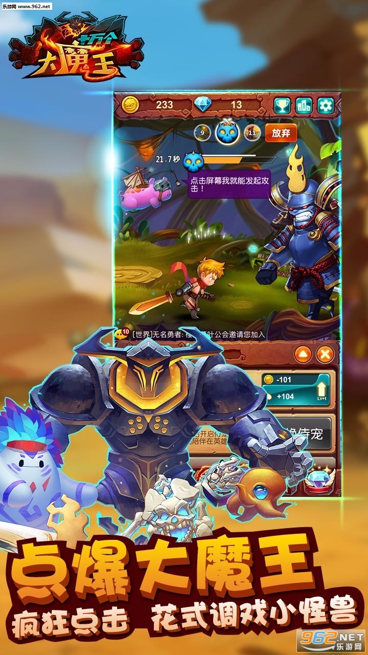 最新大魔王，一路蜕变，自信铸就辉煌之路