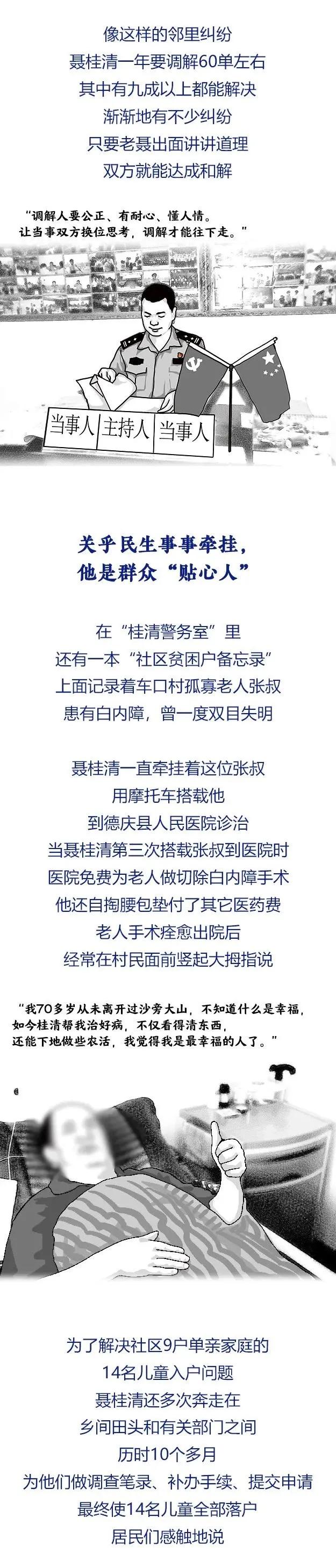 繁荣与发展中的广东新面貌，最新南粤风采展示