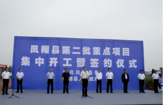 凤翔最新发展,科技引领重塑生活品质