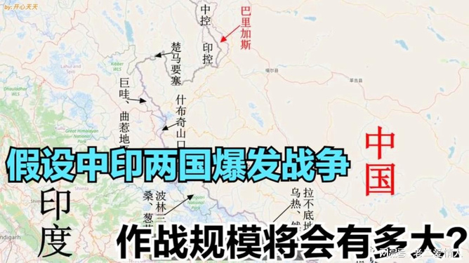 中印两国最新关系论述，探索新时代的合作与发展之路