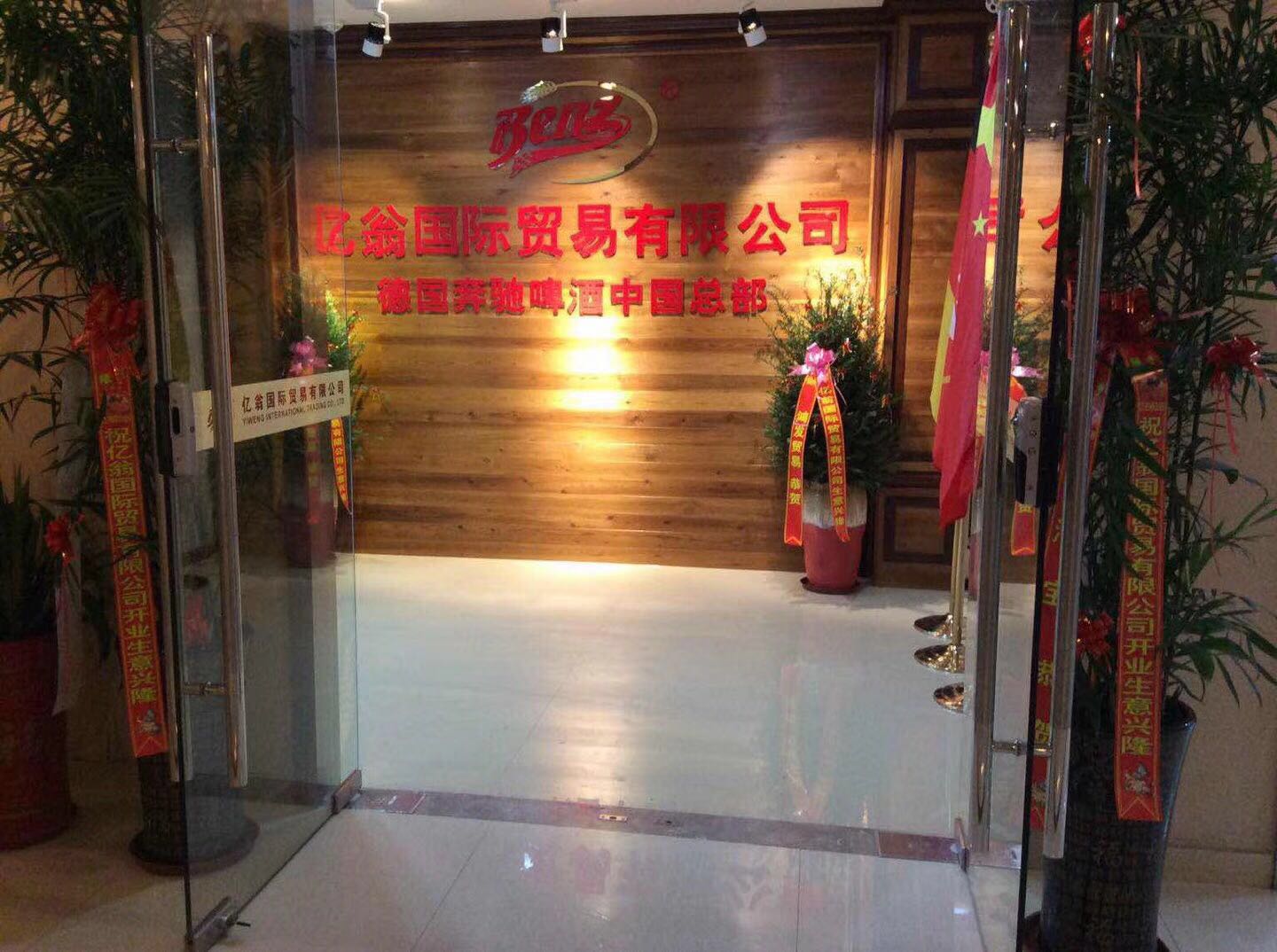 工矿灯具 第15页
