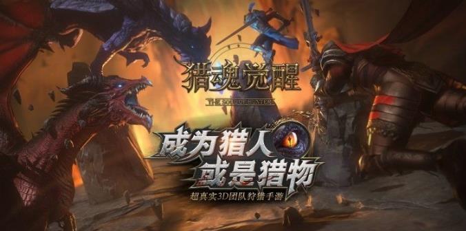 猎吧最新版，最新狩猎体验探索