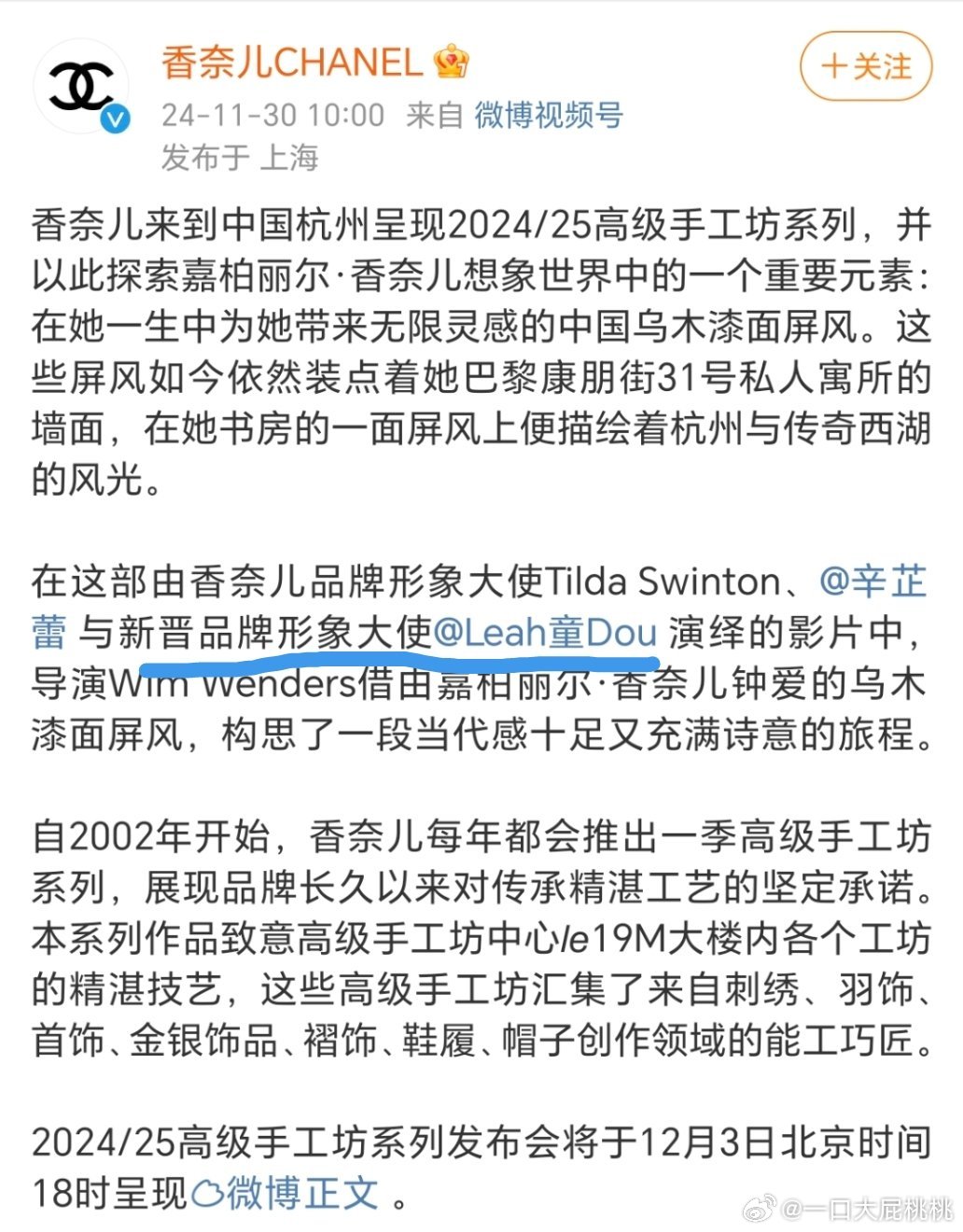 香奈儿帽子最新潮流，时尚巅峰之选