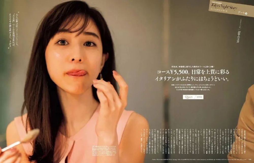 田中美奈实最新技能学习与实践步骤指南，从理论到实操的全面指南