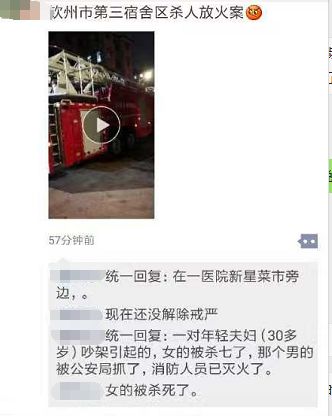 朋友圈最新砍人事件深度剖析，社会问题与个体立场的交织