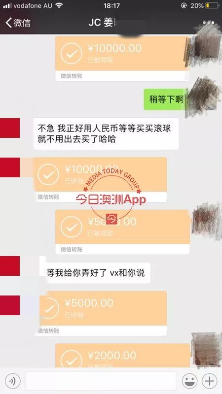 微信转账图片的流行与背后观点探讨