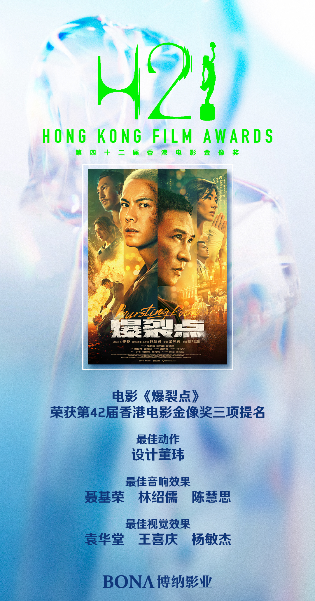 最新香港电影2025,学习之旅中的自信与成就之源