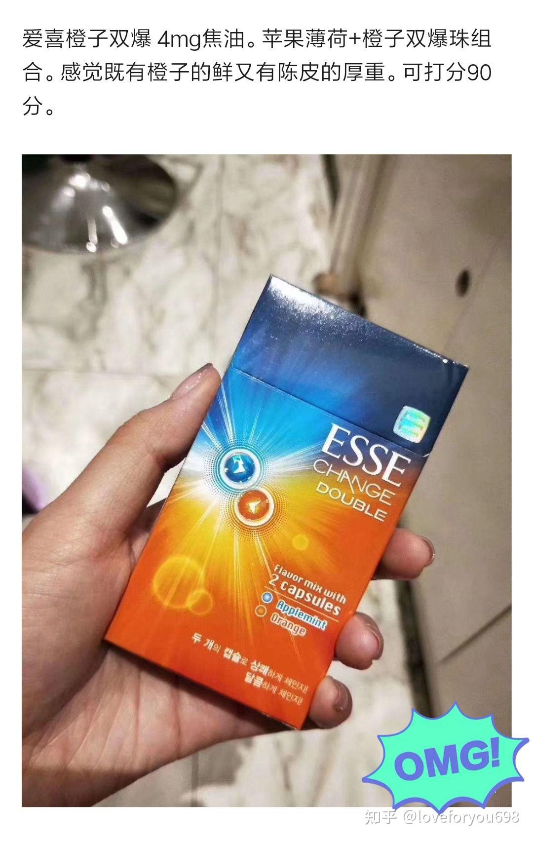 爱喜最新款卷烟，时代风潮的新宠之选